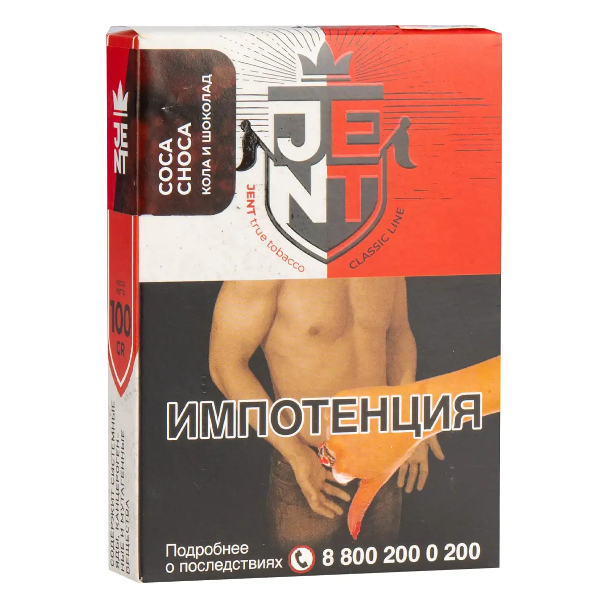 JENT Classic 100 gr (Coca Choca) Tobacco