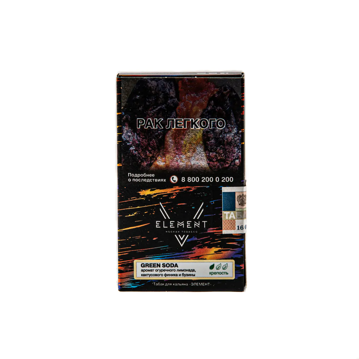 Element 5 25 gr (Green soda) Tobacco