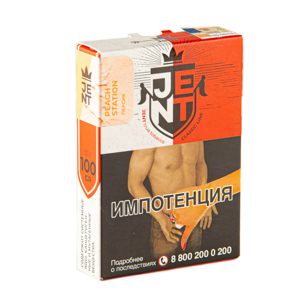JENT Classic 100 gr (Peach Station) Tobacco