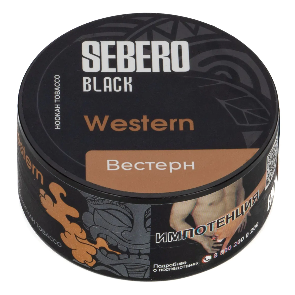Sebero Black 25 gr (Western) Tobacco