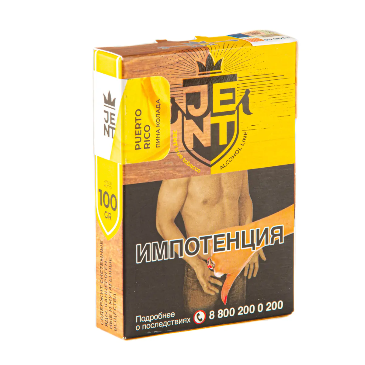 JENT 100 gr (Puerto Rico) Tobacco