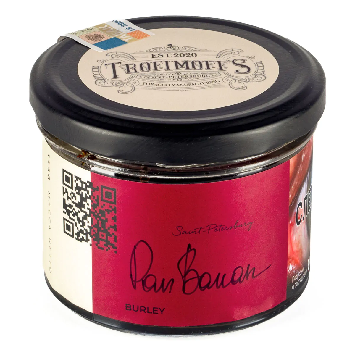 Trofimoff's Burley 125 gr (Pan Banan) Tobacco