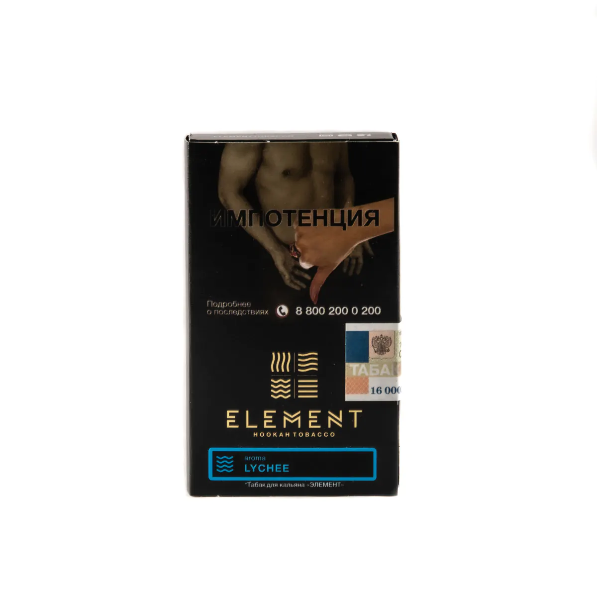 Element WATER 25 gr (Lychee) Tobacco