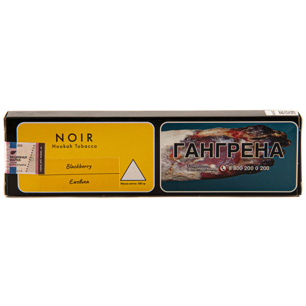 NOIR 100 gr (Blackberry) Tobacco