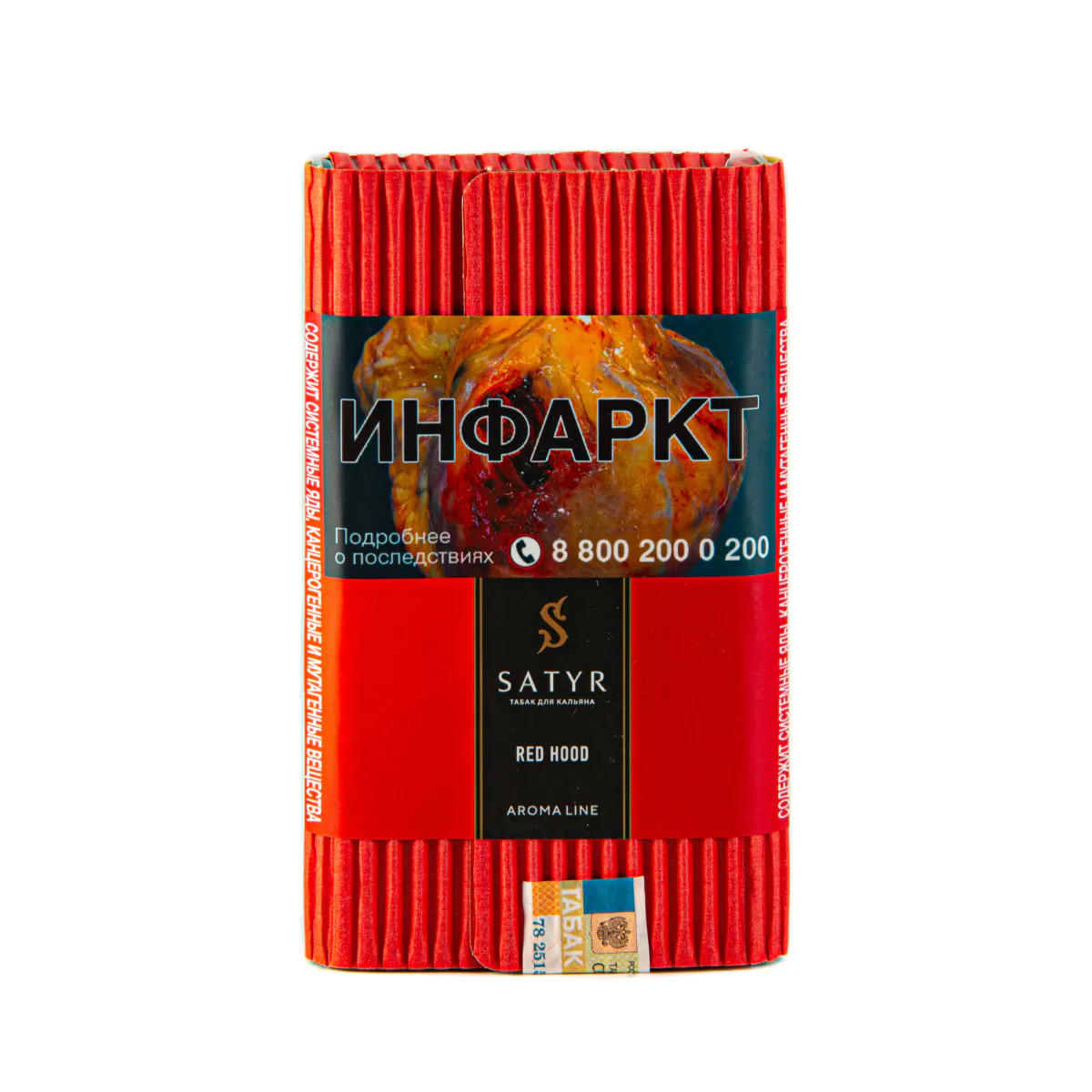Satyr 100 gr (Red hood) Tobacco