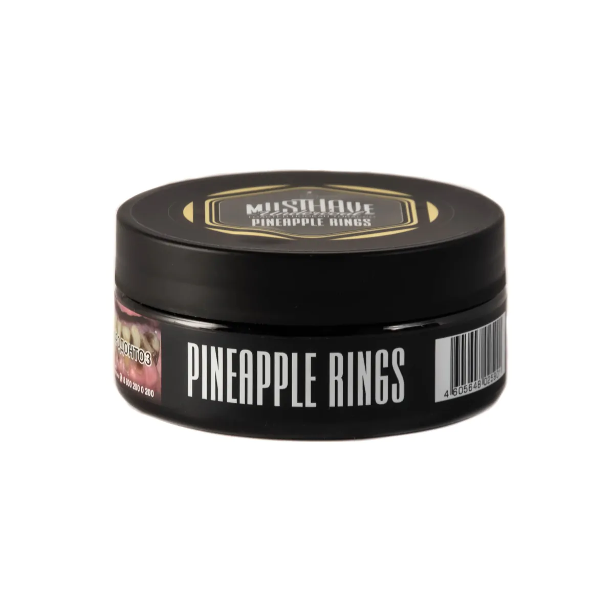 MustHave 125 gr (Pineapple rings) Tobacco