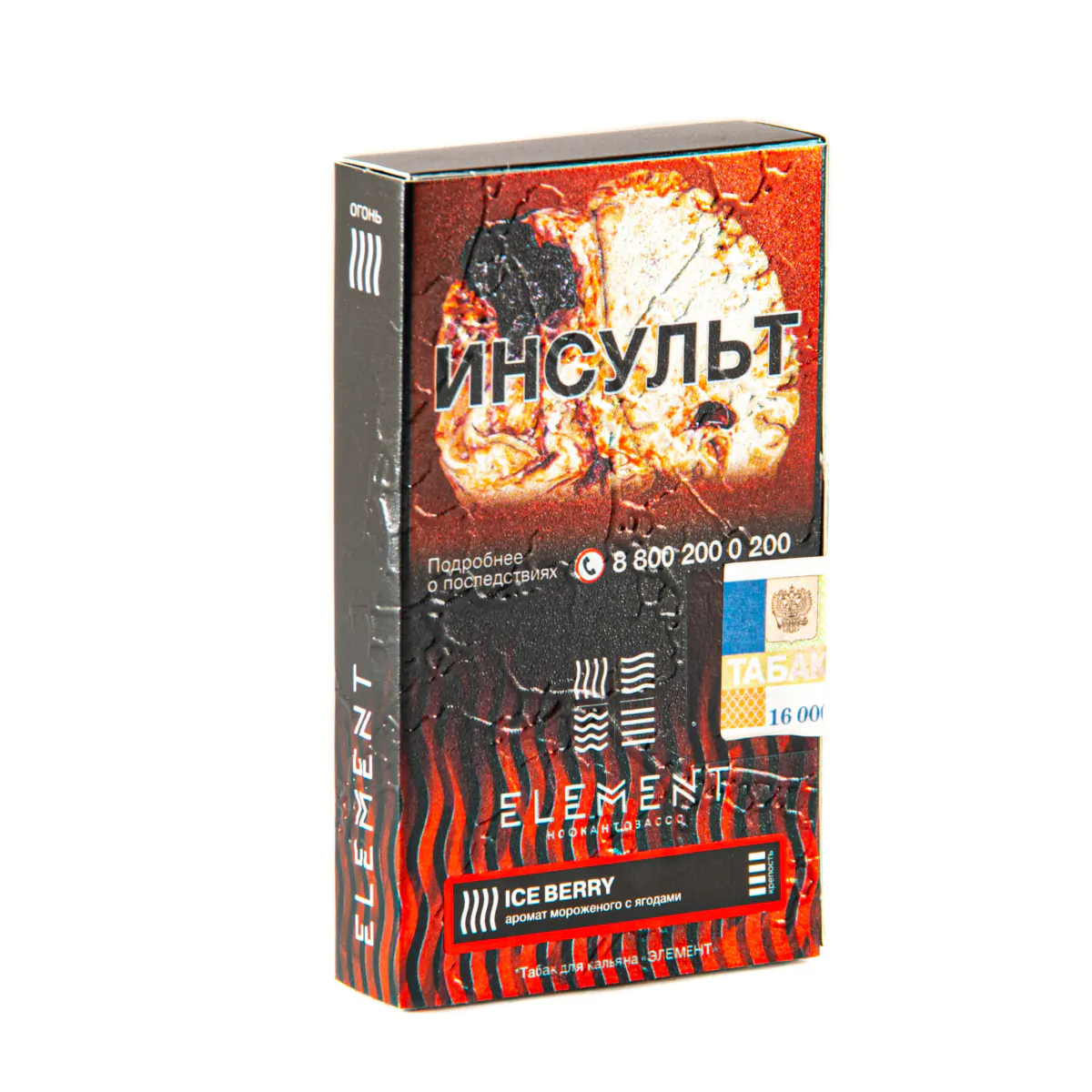 Element FIRE 25 gr (Ice berry) Tobacco