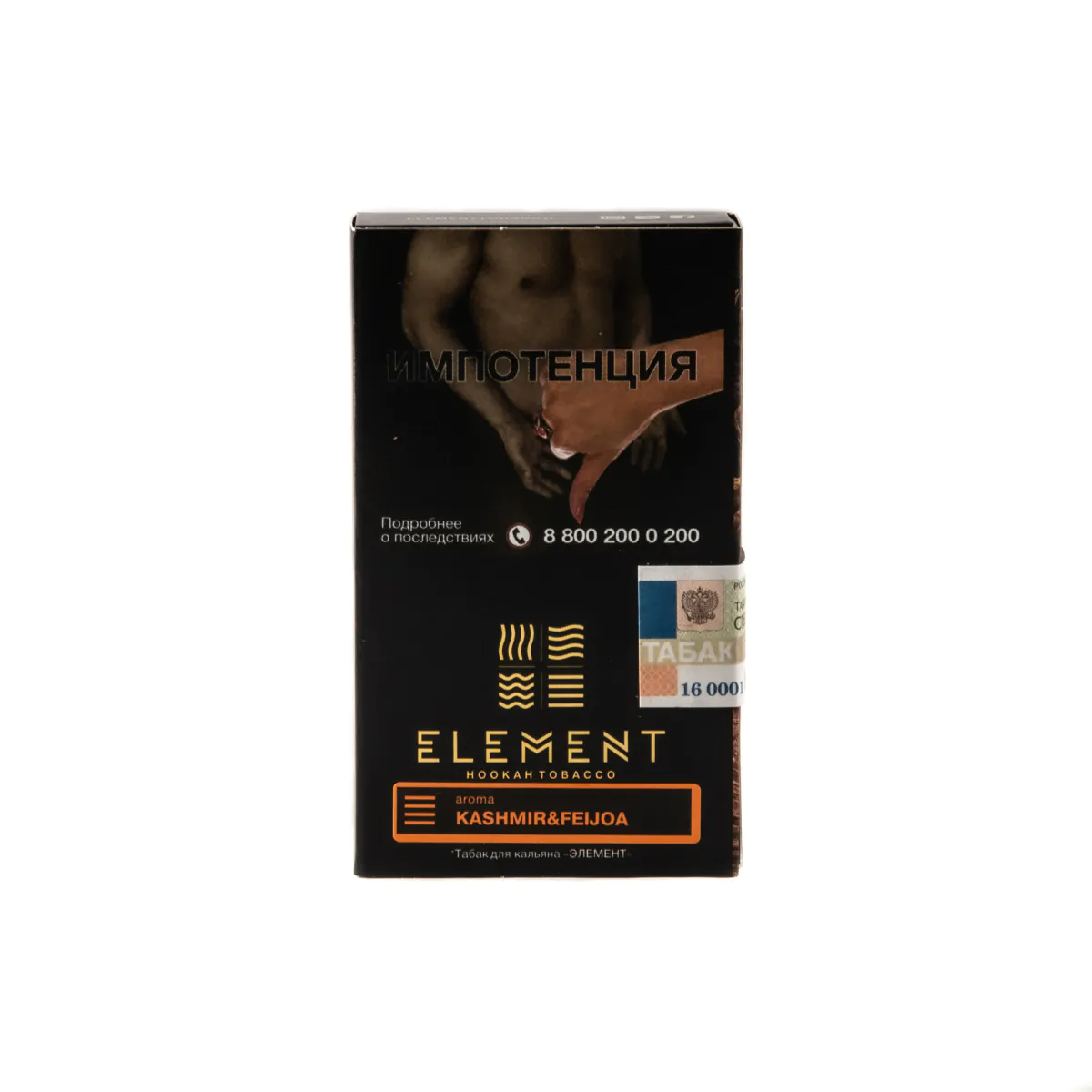 Element EARTH 25 gr (Kashmir&Feijoa) Tobacco