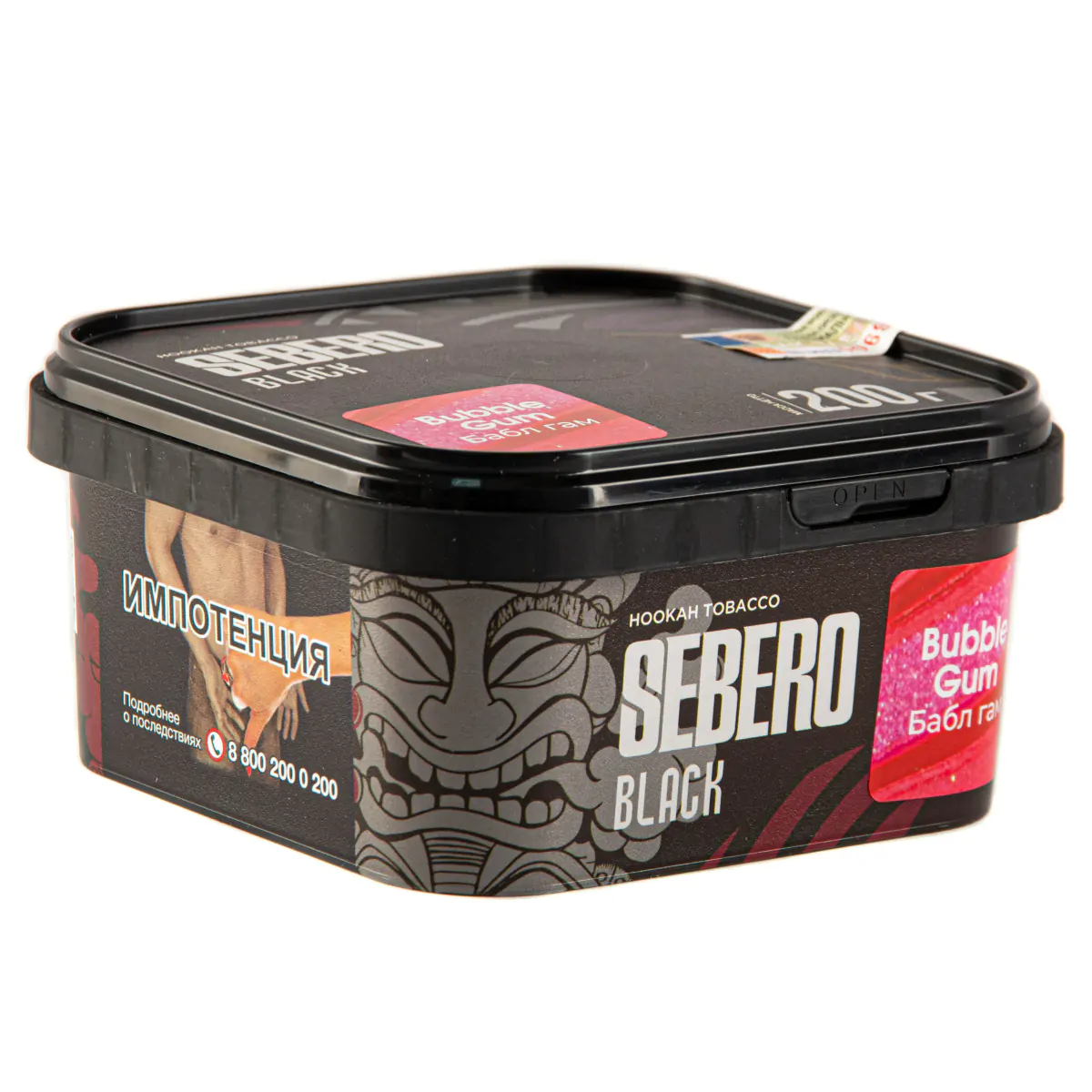 Sebero Black 200 gr (Bubble gum) Tobacco