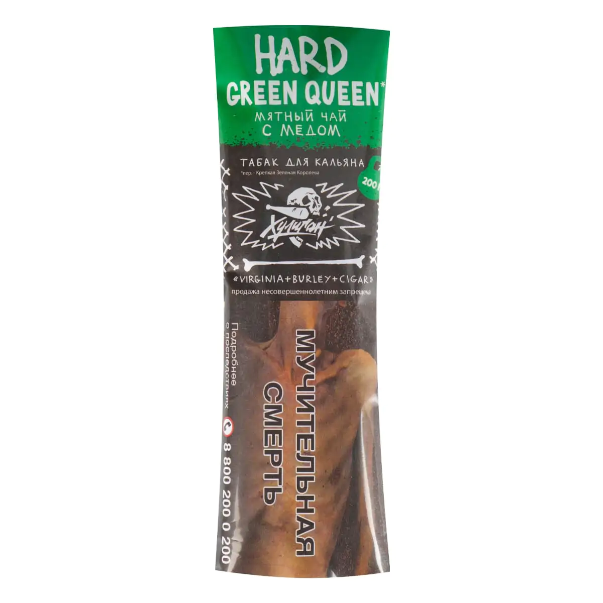 Hooligan Hard 200 gr (Green Queen) Tobacco