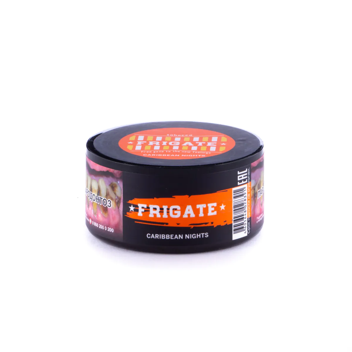 Frigate 4 gr (Caribbean night) Tobacco