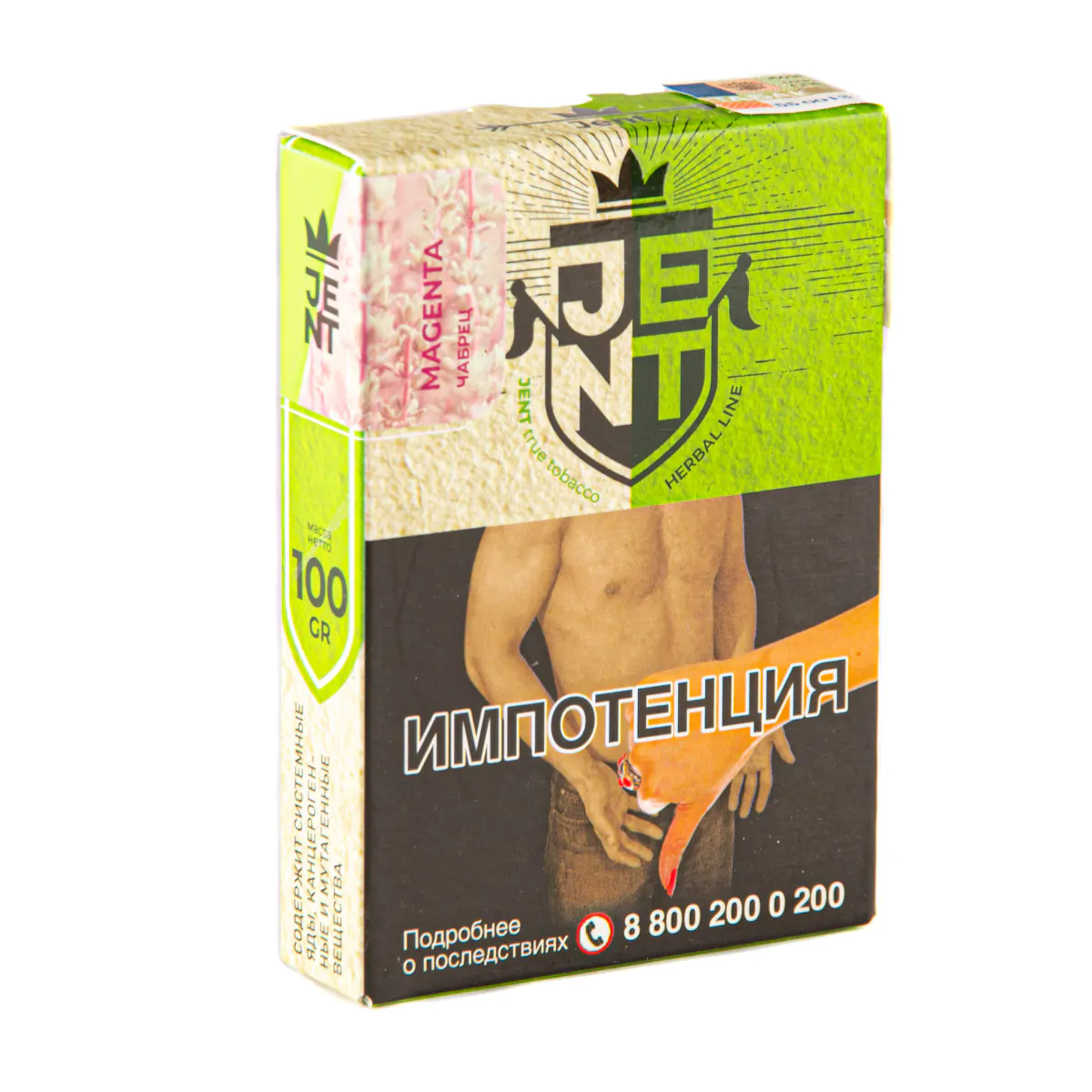 JENT Herbal 100 gr (Magenta) Tobacco