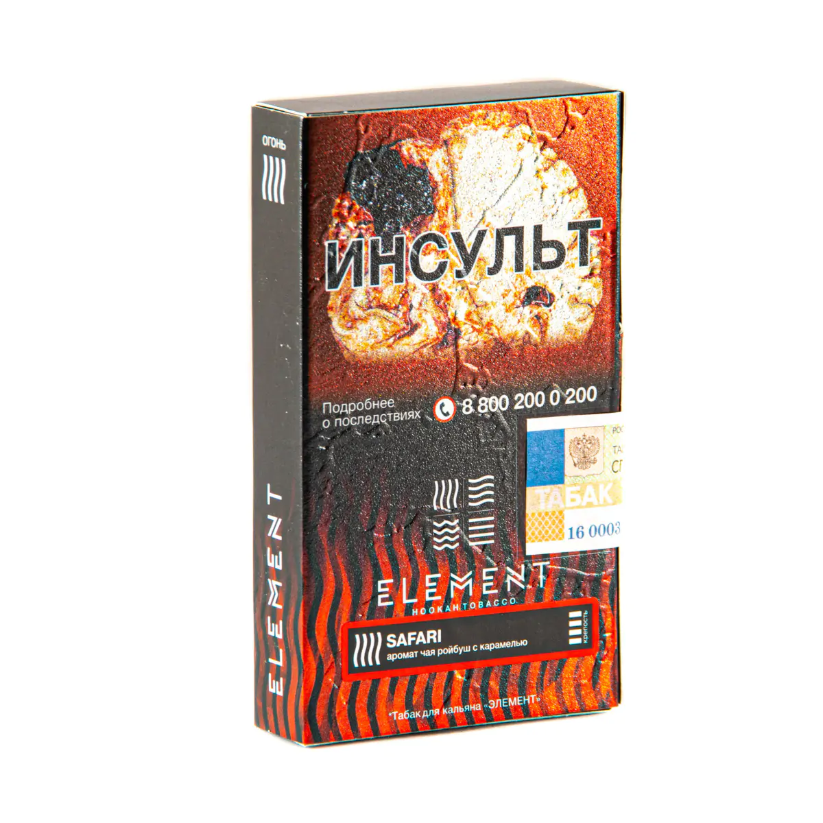 Element FIRE 25 gr (Safari) Tobacco