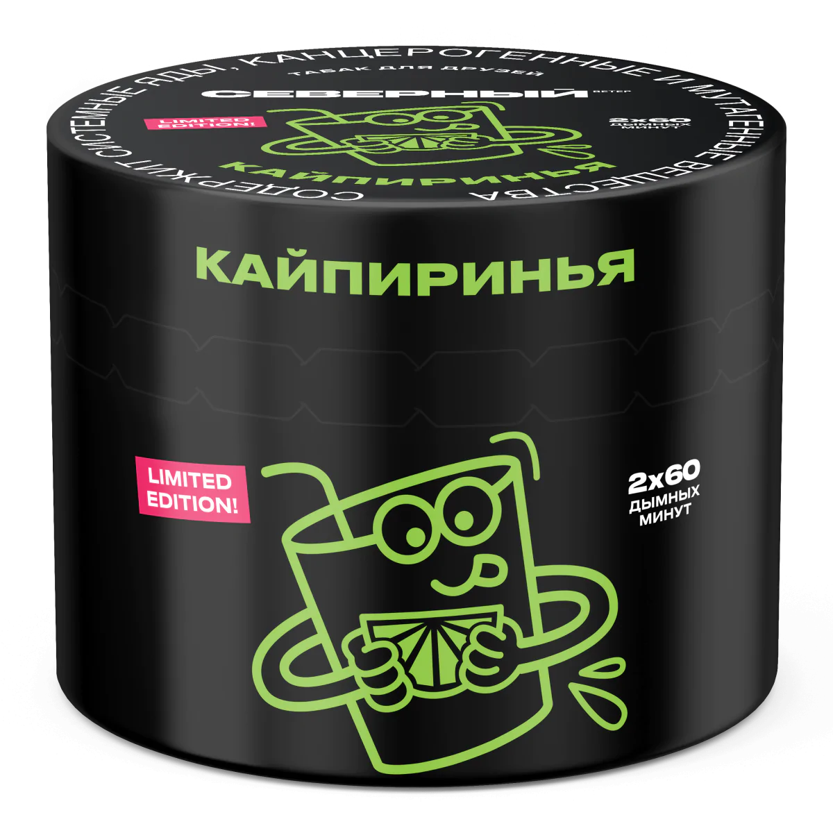 Severniy 40 gr (Caipirinha) Tobacco