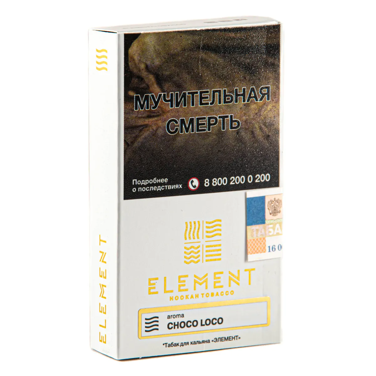 Element AIR 25 gr (Choco Loco) Tobacco
