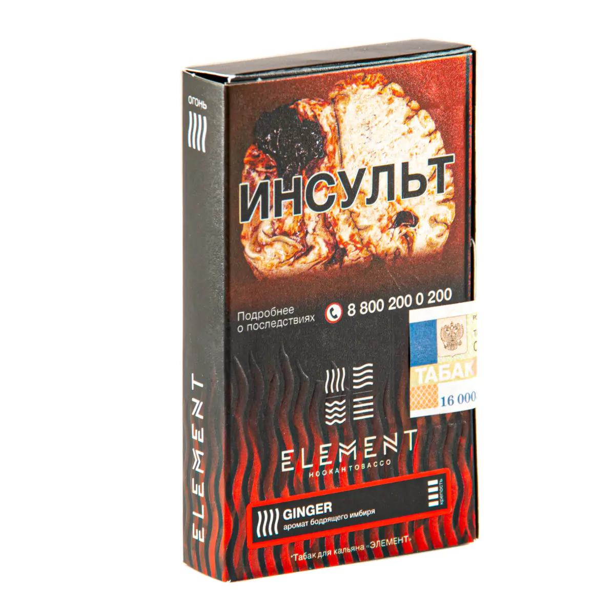 Element FIRE 25 gr (Ginger) Tobacco
