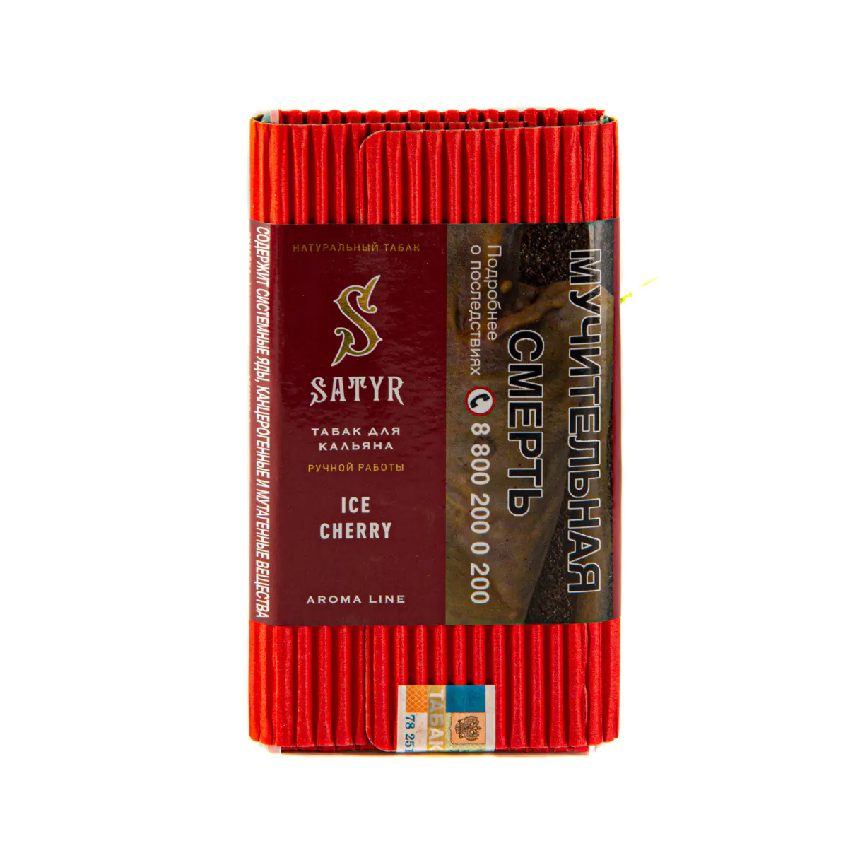 Satyr 100 gr (Ice cherry) Tobacco