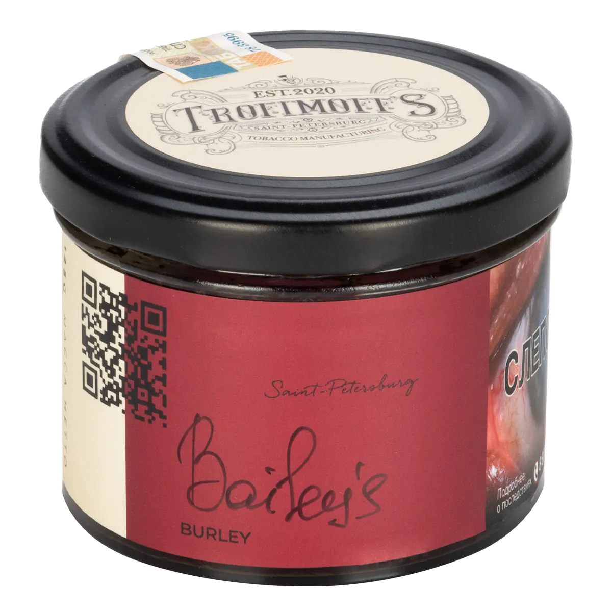 Trofimoff's Burley 125 gr (Baileys) Tobacco