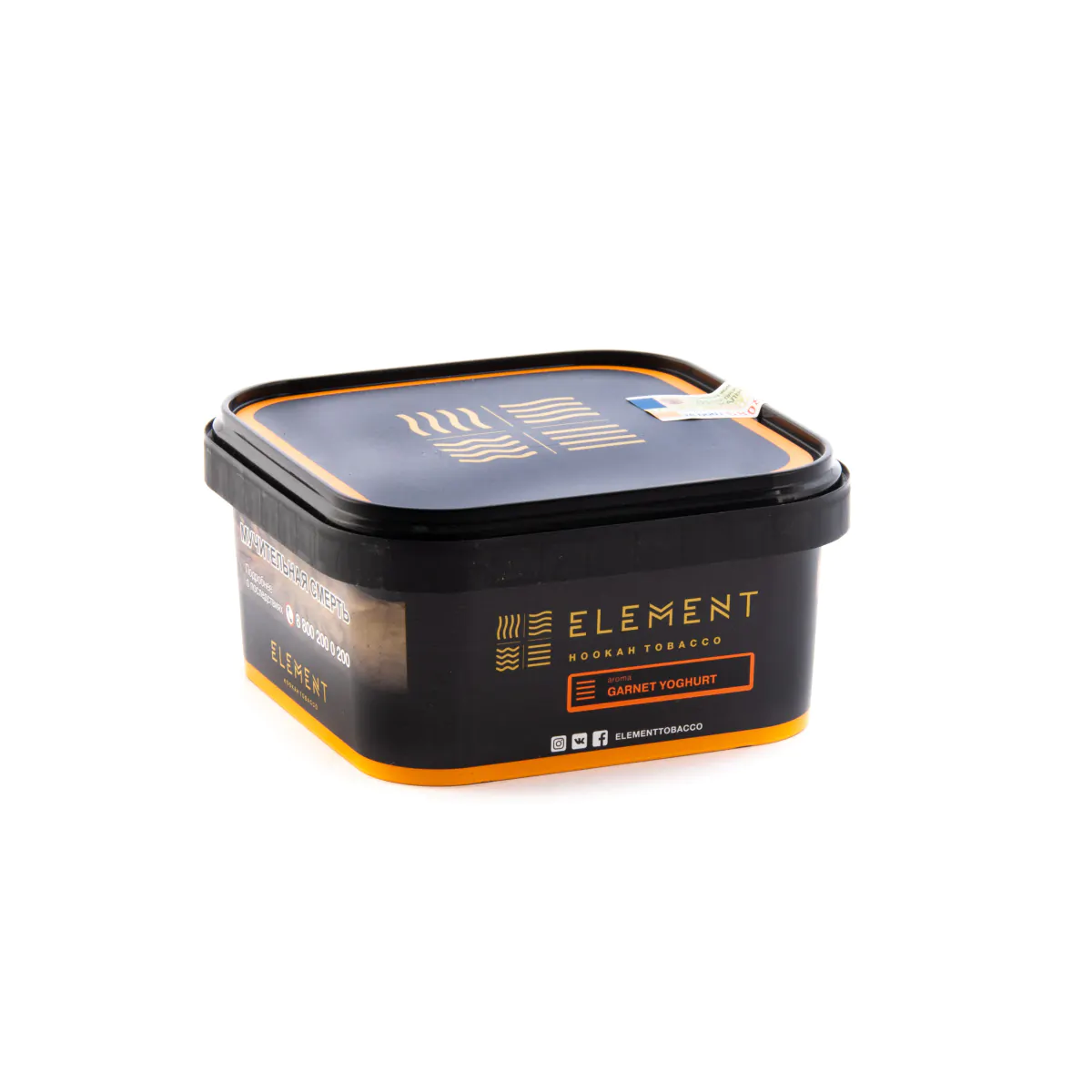 Element EARTH 200 gr (Garnet yoghurt) Tobacco