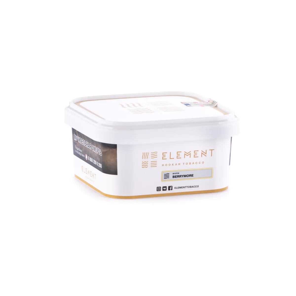 Element AIR 200 gr (Berrymore) Tobacco