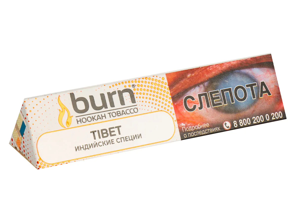 Burn 25 gr (Tibet) Tobacco