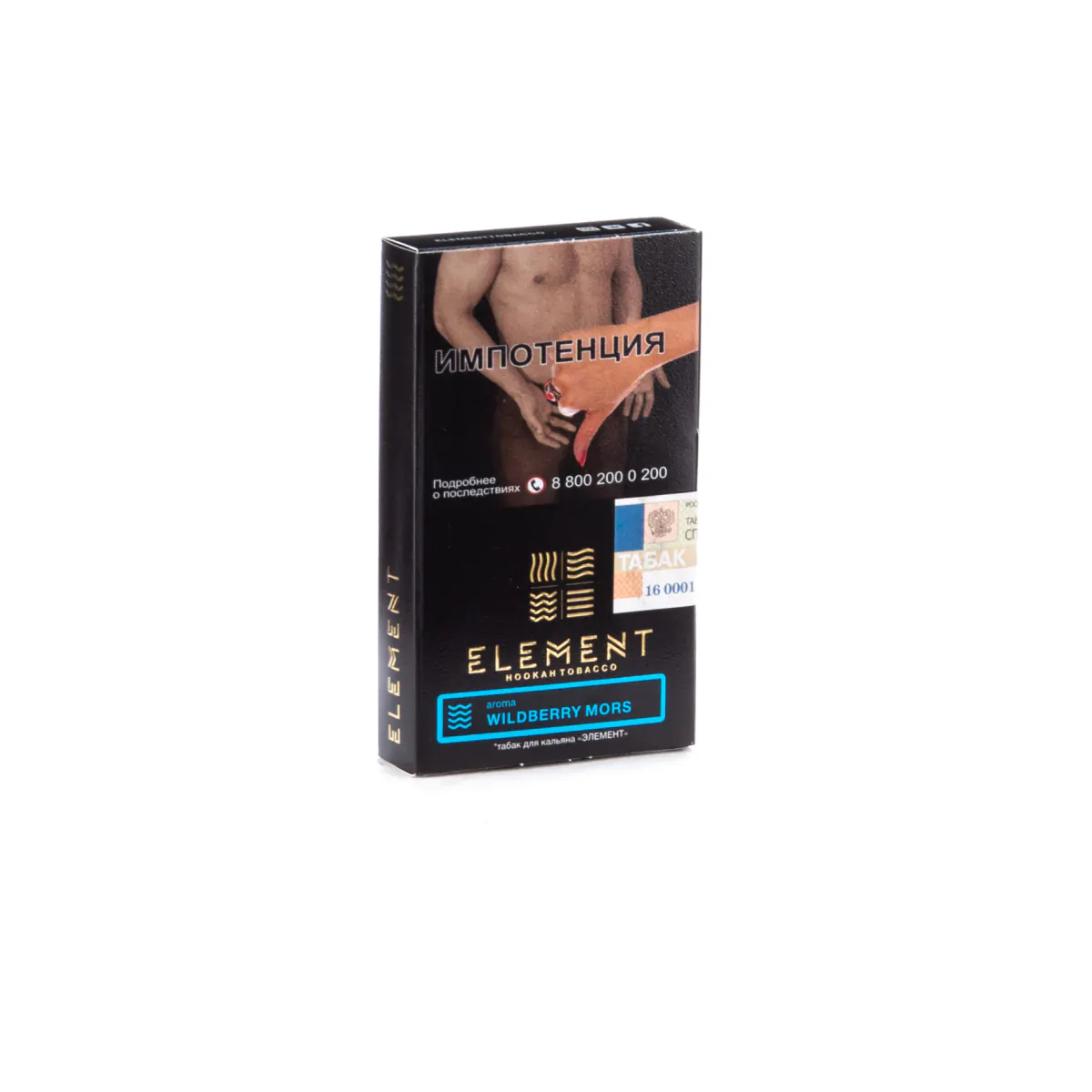 Element WATER 25 gr (Wildberry Mors) Tobacco