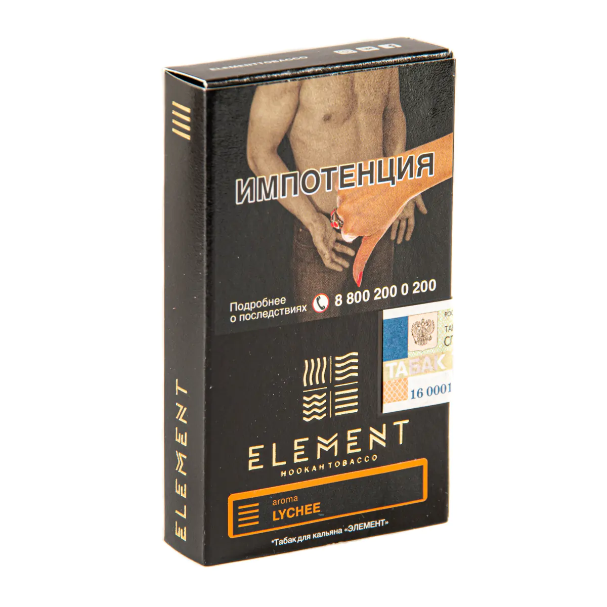Element EARTH 25 gr (Lychee) Tobacco