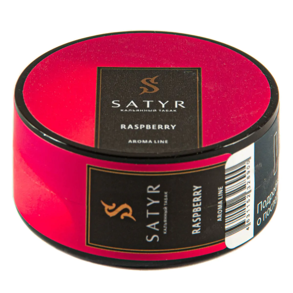 Satyr 25 gr (Raspberries) Tobacco