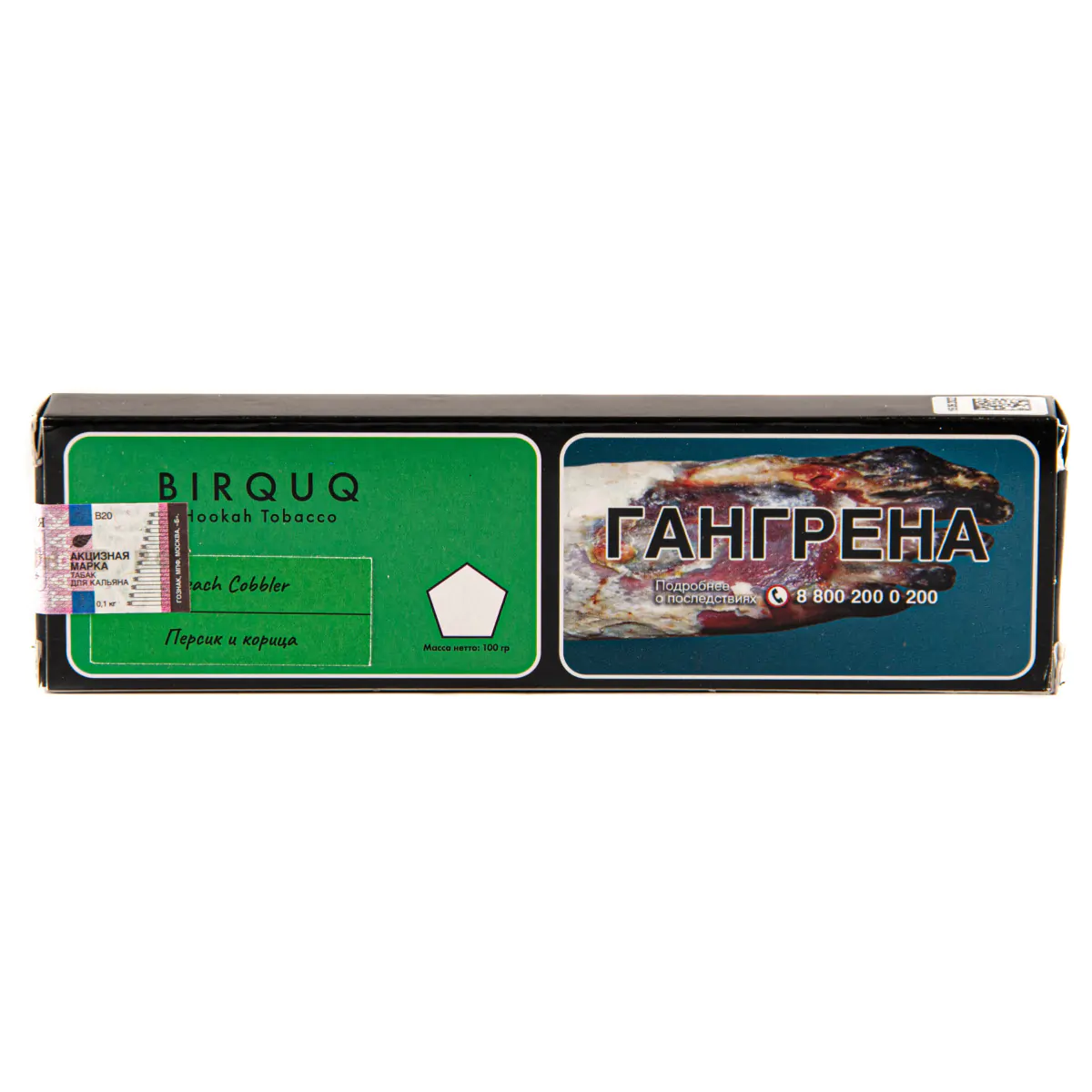 BIRQUQ 100 gr (Peach Cobbler) Tobacco