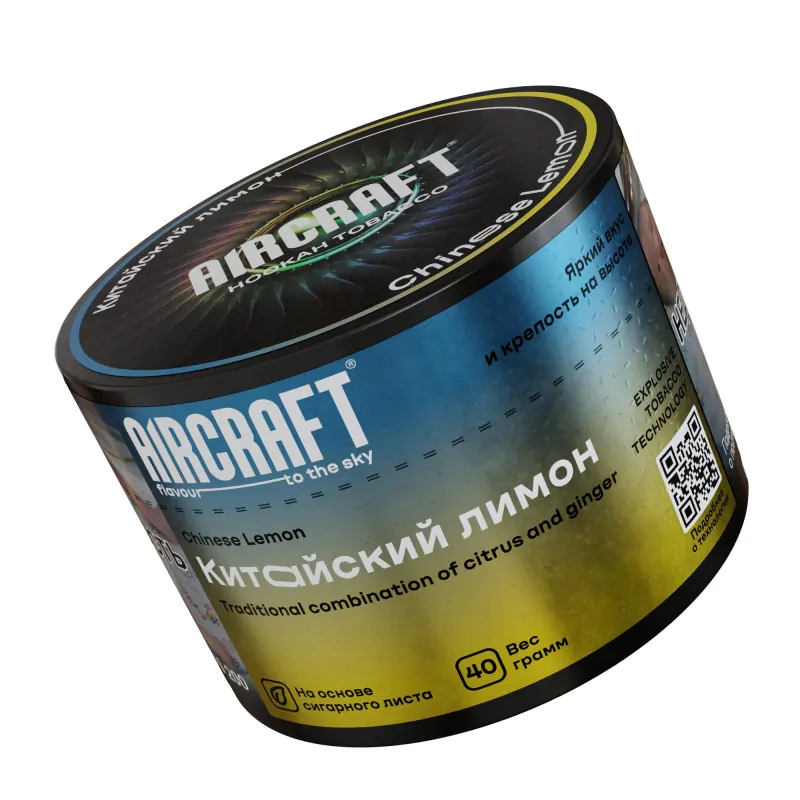 Aircraft 40 gr (Chinese Lemon) Tobacco
