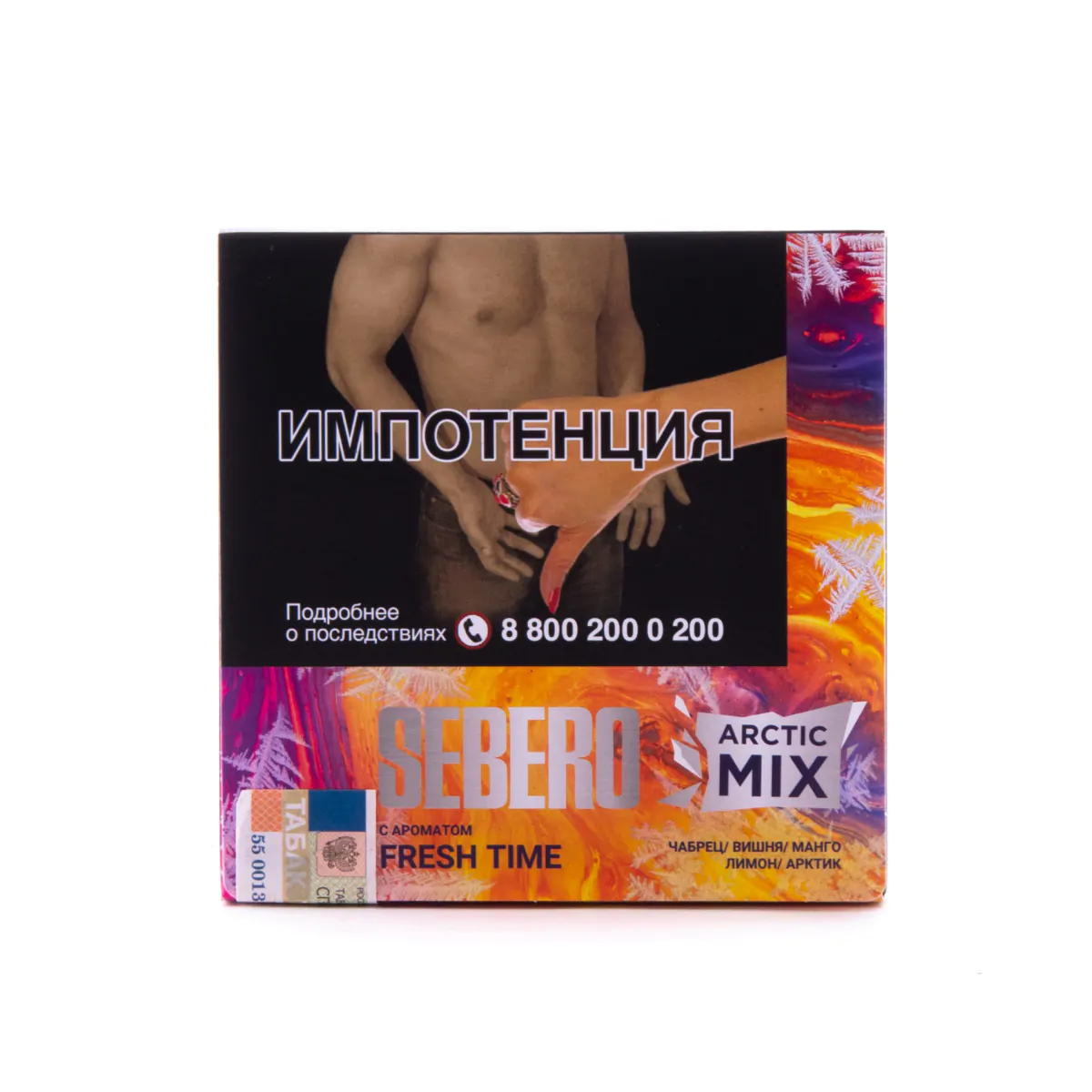 Sebero Arctic Mix 60 gr (Fresh time) Tobacco