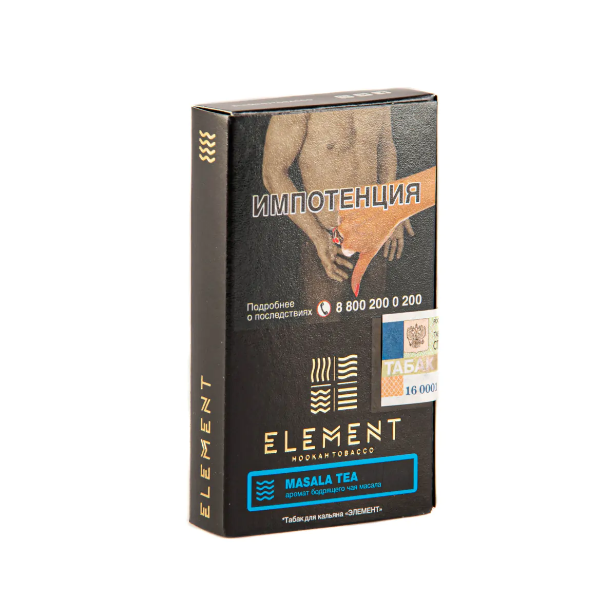 Element WATER 25 gr (Masala tea) Tobacco