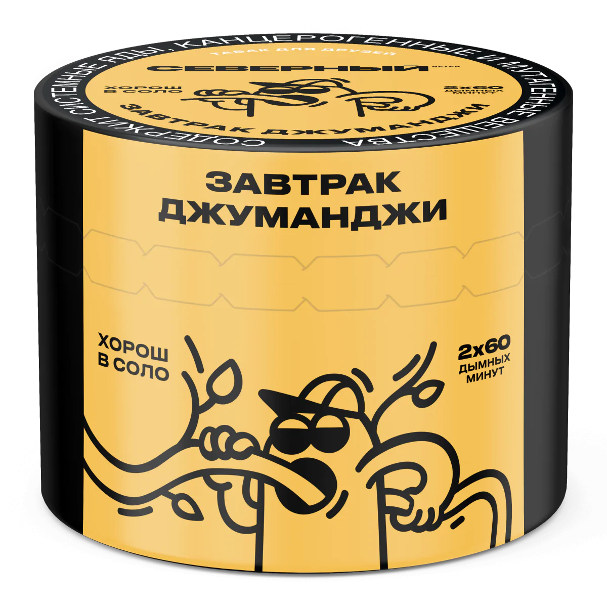 Severniy 40 gr (Jumanji Breakfast) Tobacco