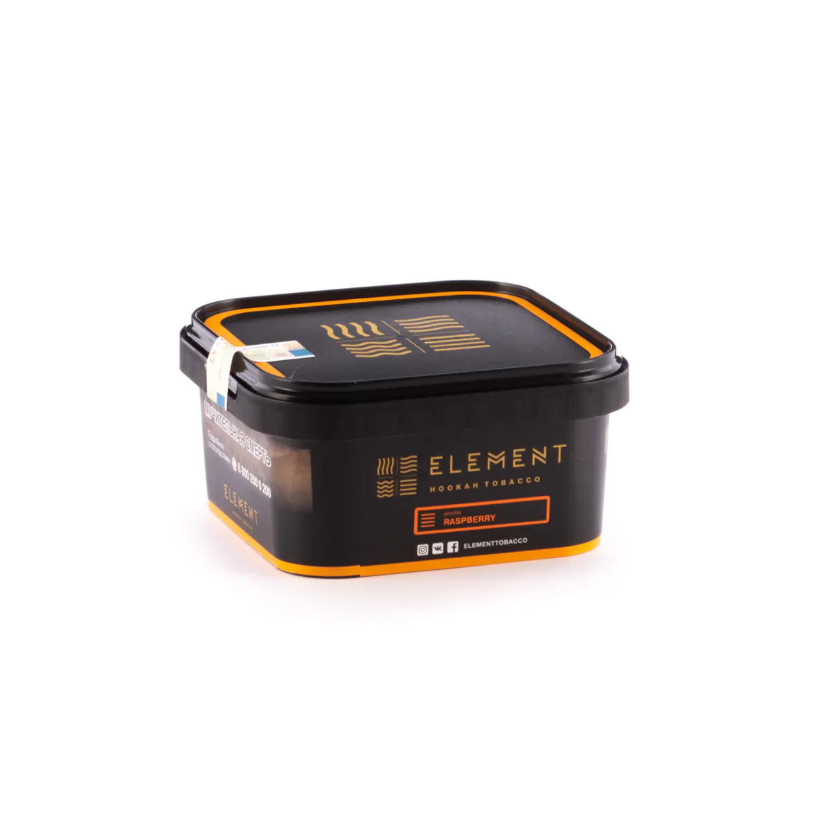 Element EARTH 200 gr (Raspberry) Tobacco