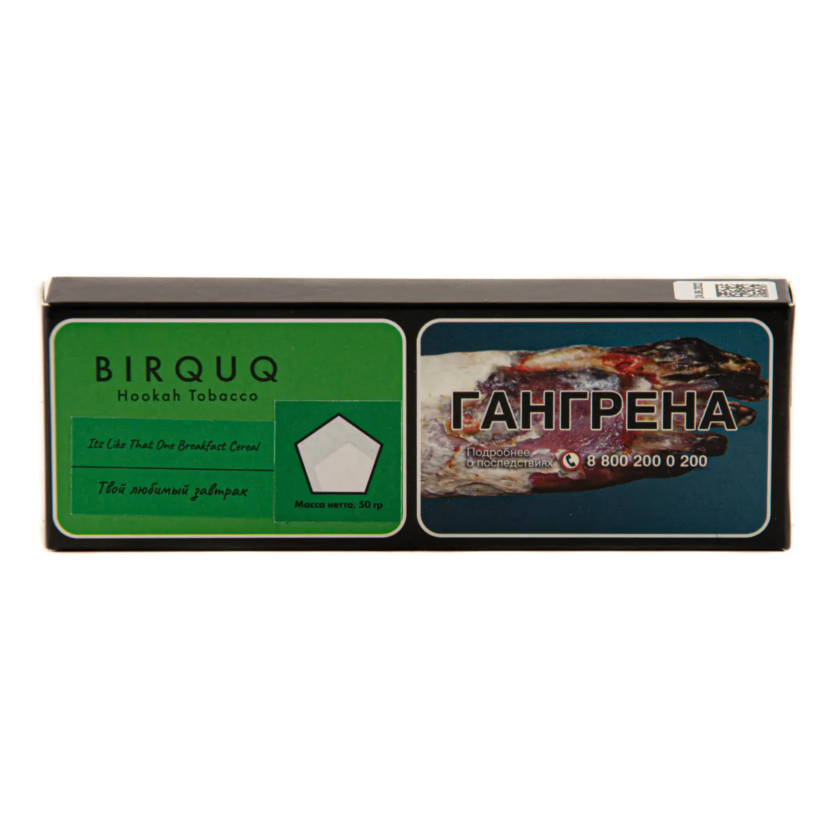 BIRQUQ 50 gr (Its Like That One Breakfast Cereal) Tobacco