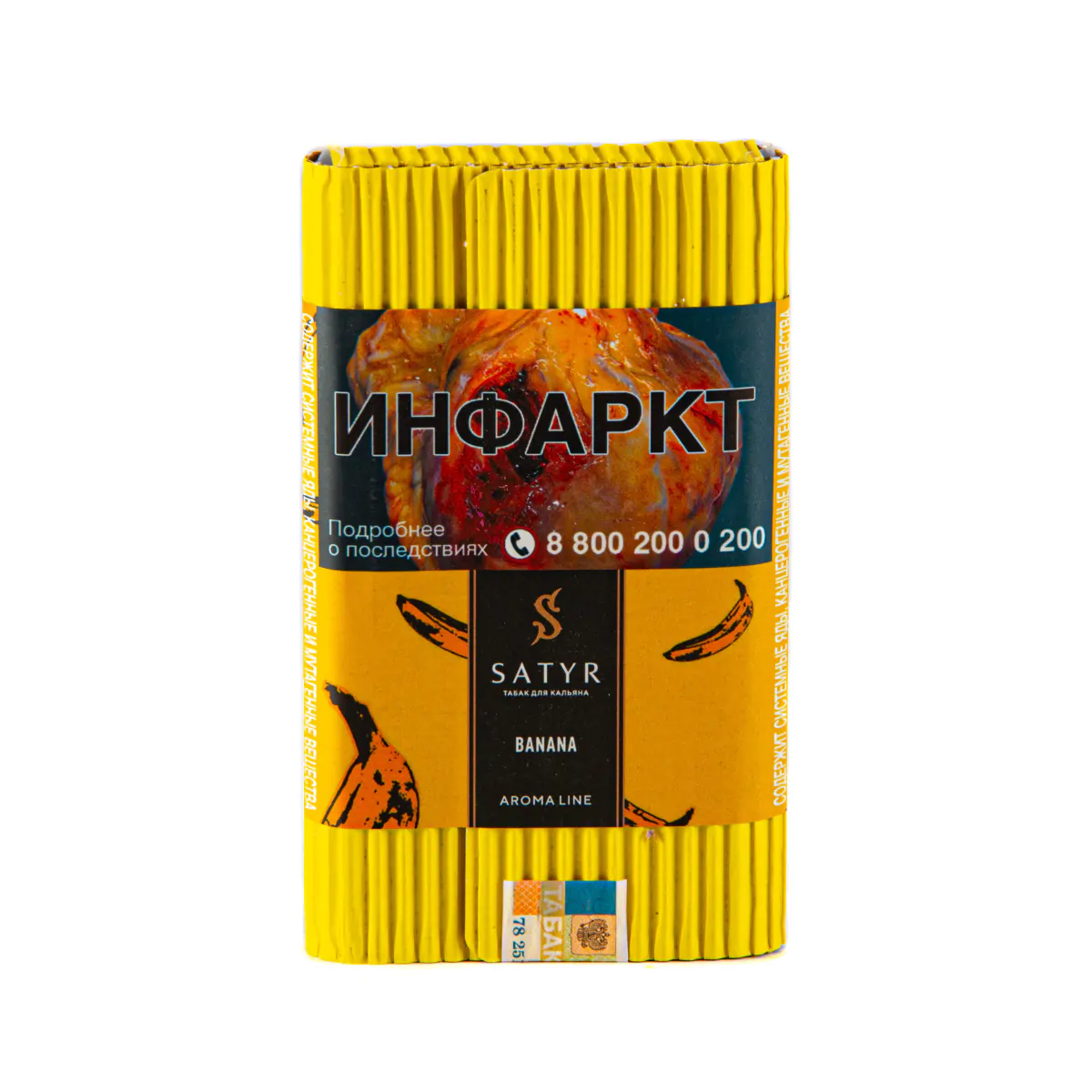 Satyr 100 gr (Banana) Tobacco