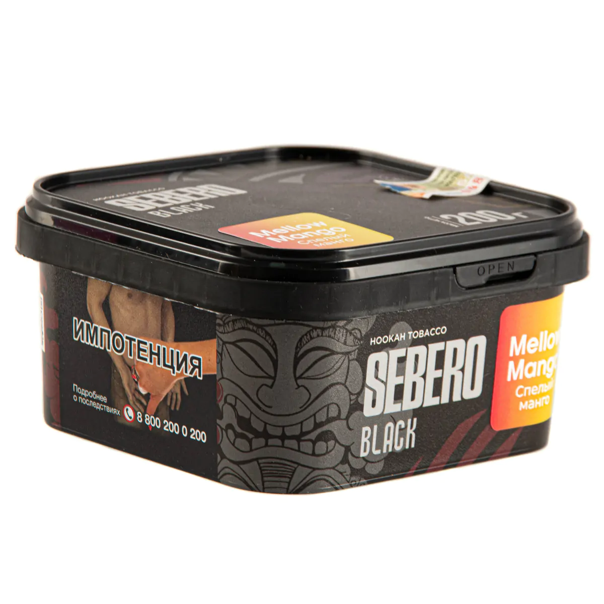 Sebero Black 200 gr (Mellow Mango) Tobacco