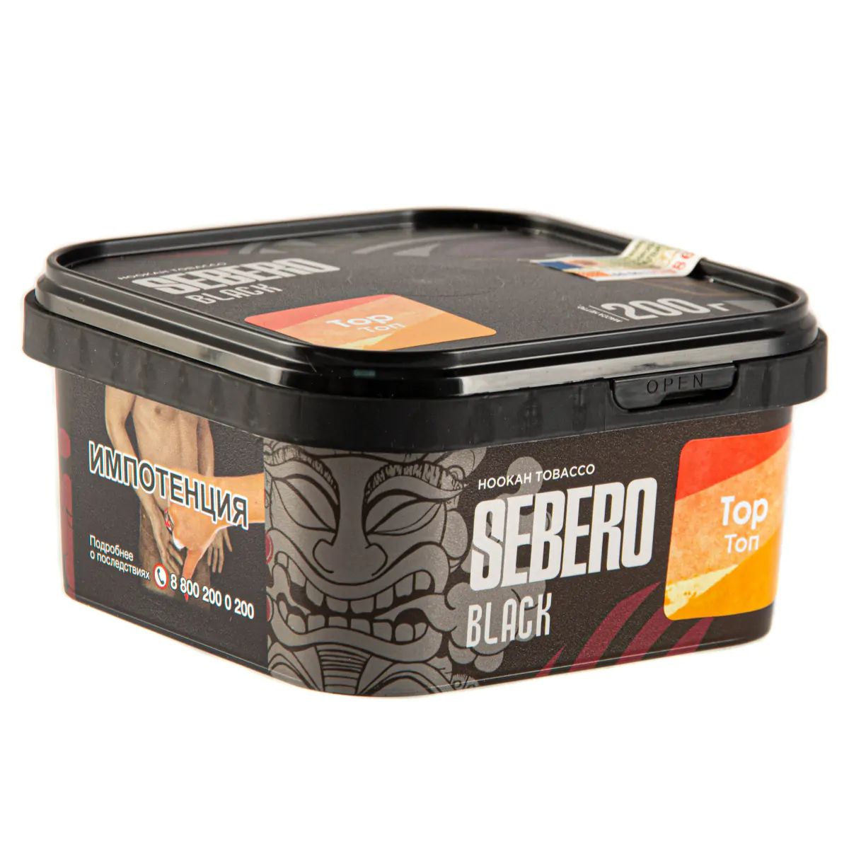 Sebero Black 200 gr (Top) Tobacco