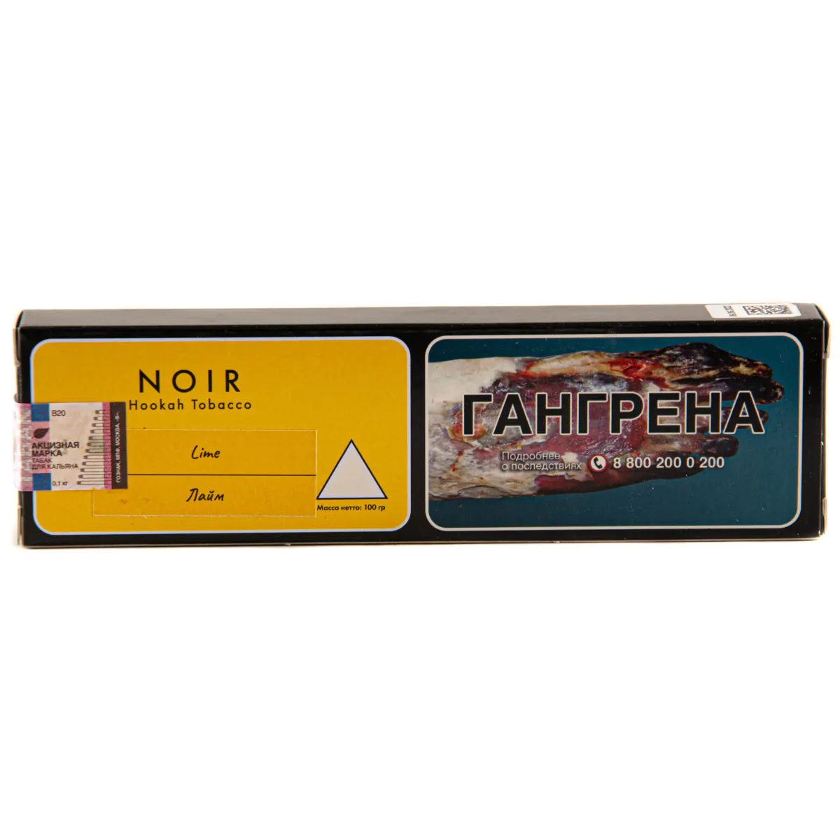 NOIR 100 gr (Lime) Tobacco