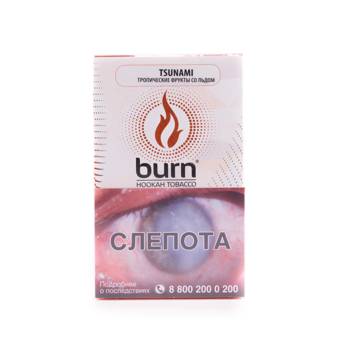 Burn 100 gr (Tsunami) Tobacco