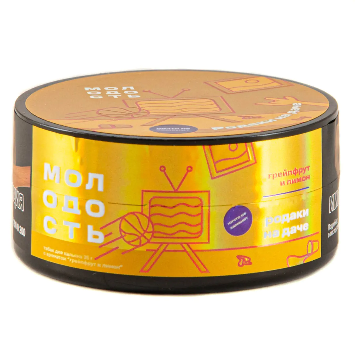 Molodost' 25 gr (Parents've Gone To Village) Tobacco