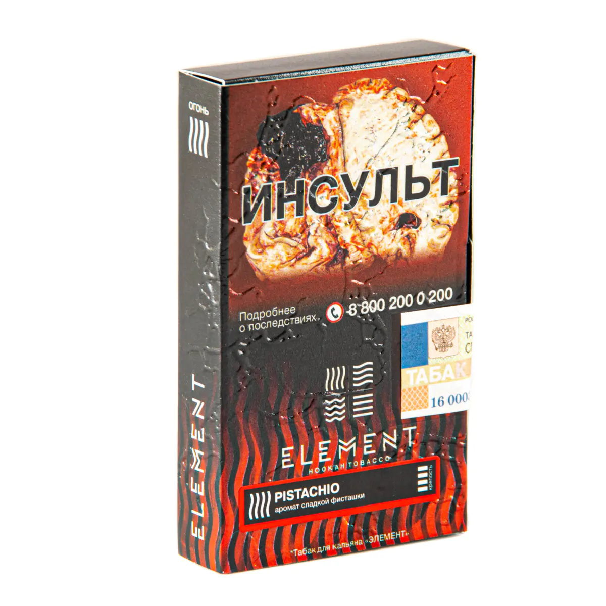 Element FIRE 25 gr (Pistachio) Tobacco