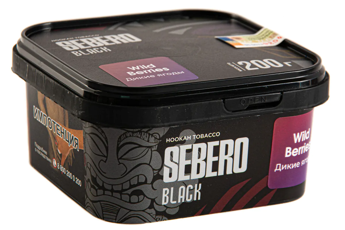 Sebero Black 200 gr (Wild berries) Tobacco