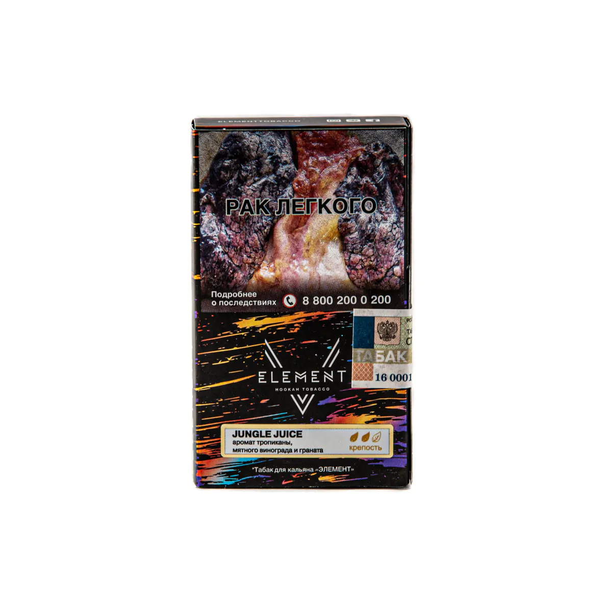 Element 5 25 gr (Jungle Juice) Tobacco