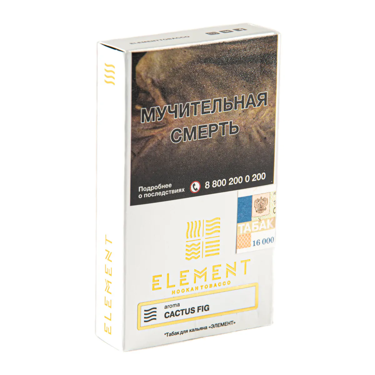 Element AIR 25 gr (Cactus Fig) Tobacco