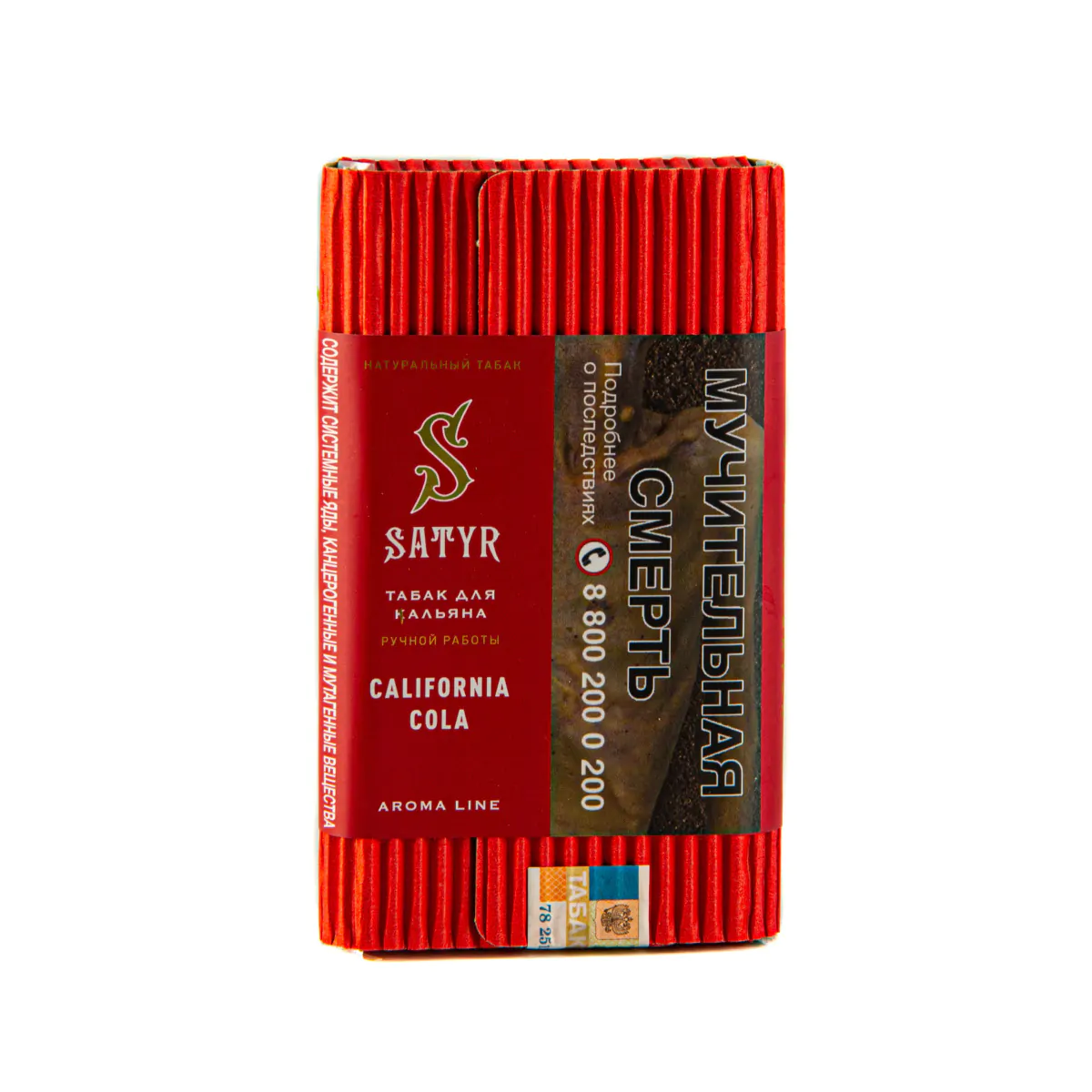 Satyr 100 gr (California cola) Tobacco