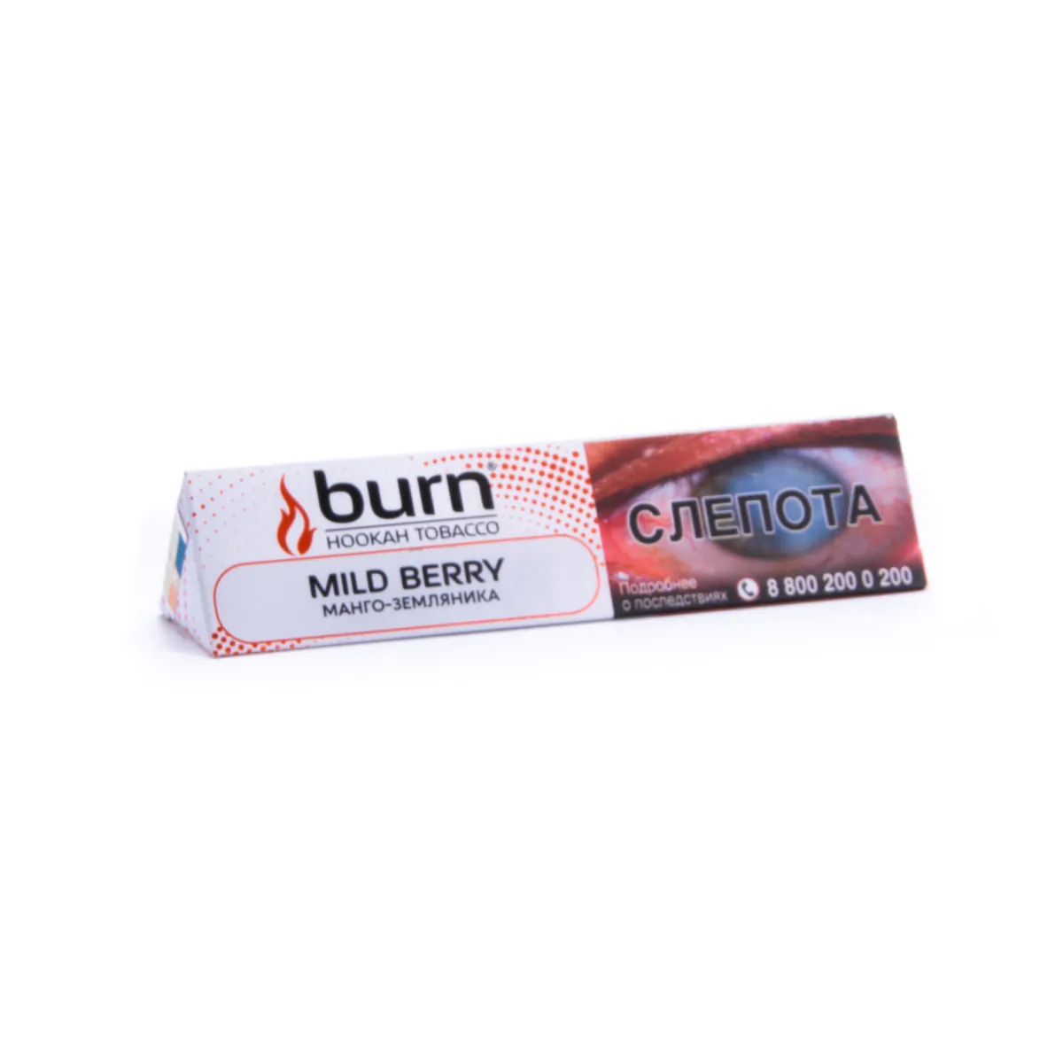 Burn 25 gr (Mild Berry) Tobacco