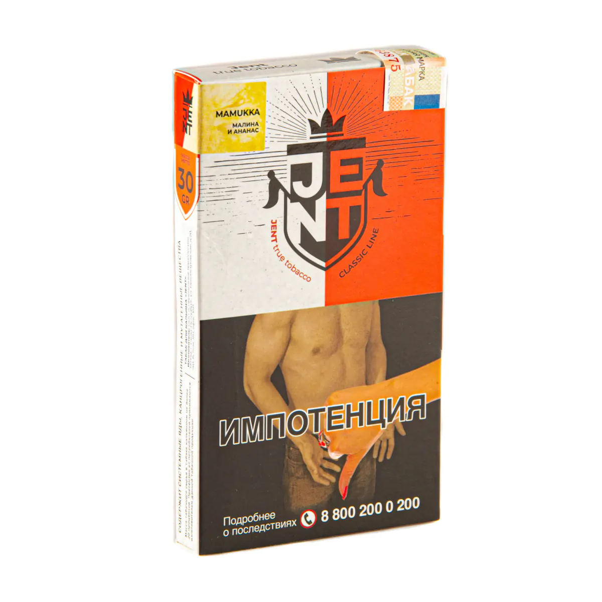 JENT Classic 30 gr (Mamukka) Tobacco