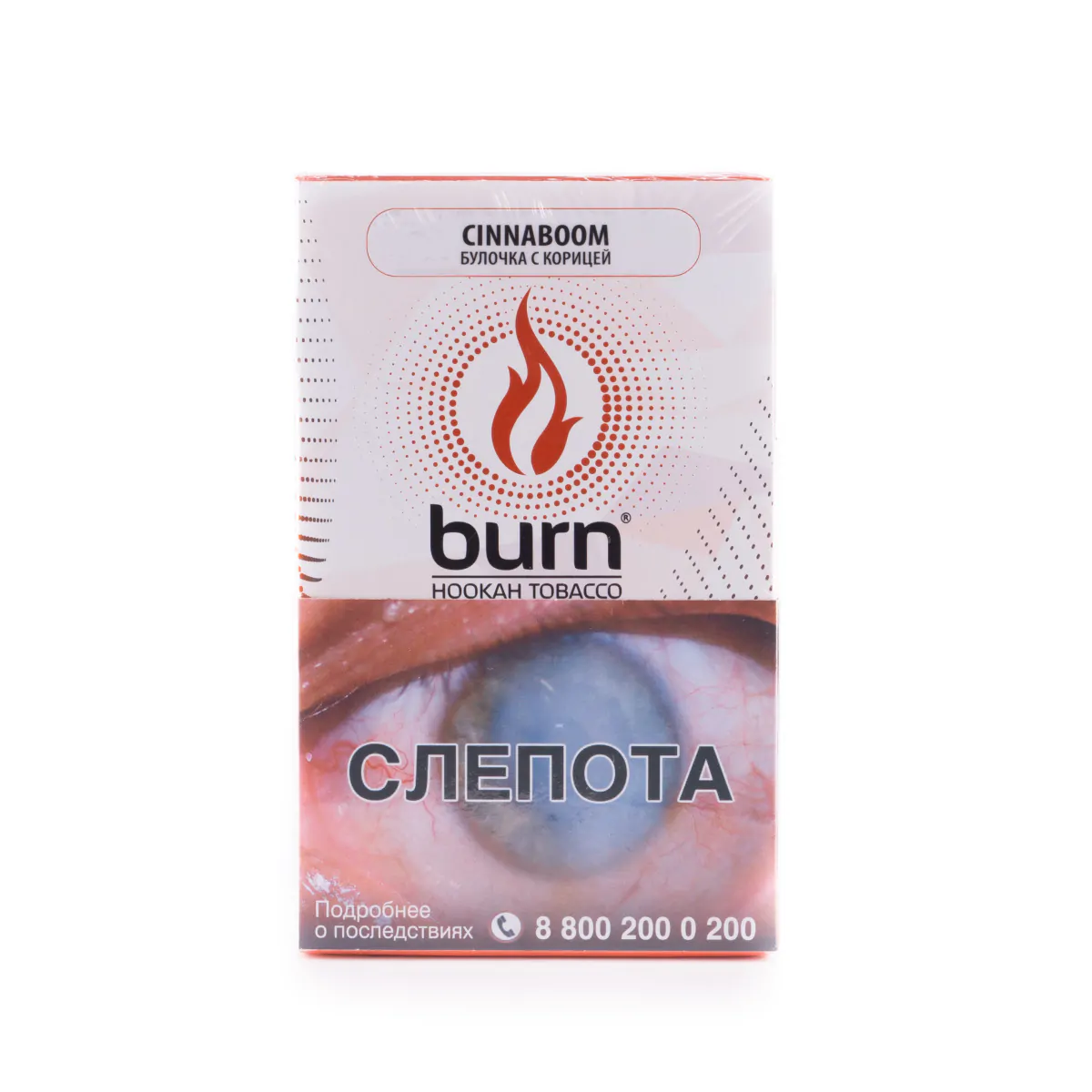 Burn 100 gr (Cinnaboom) Tobacco