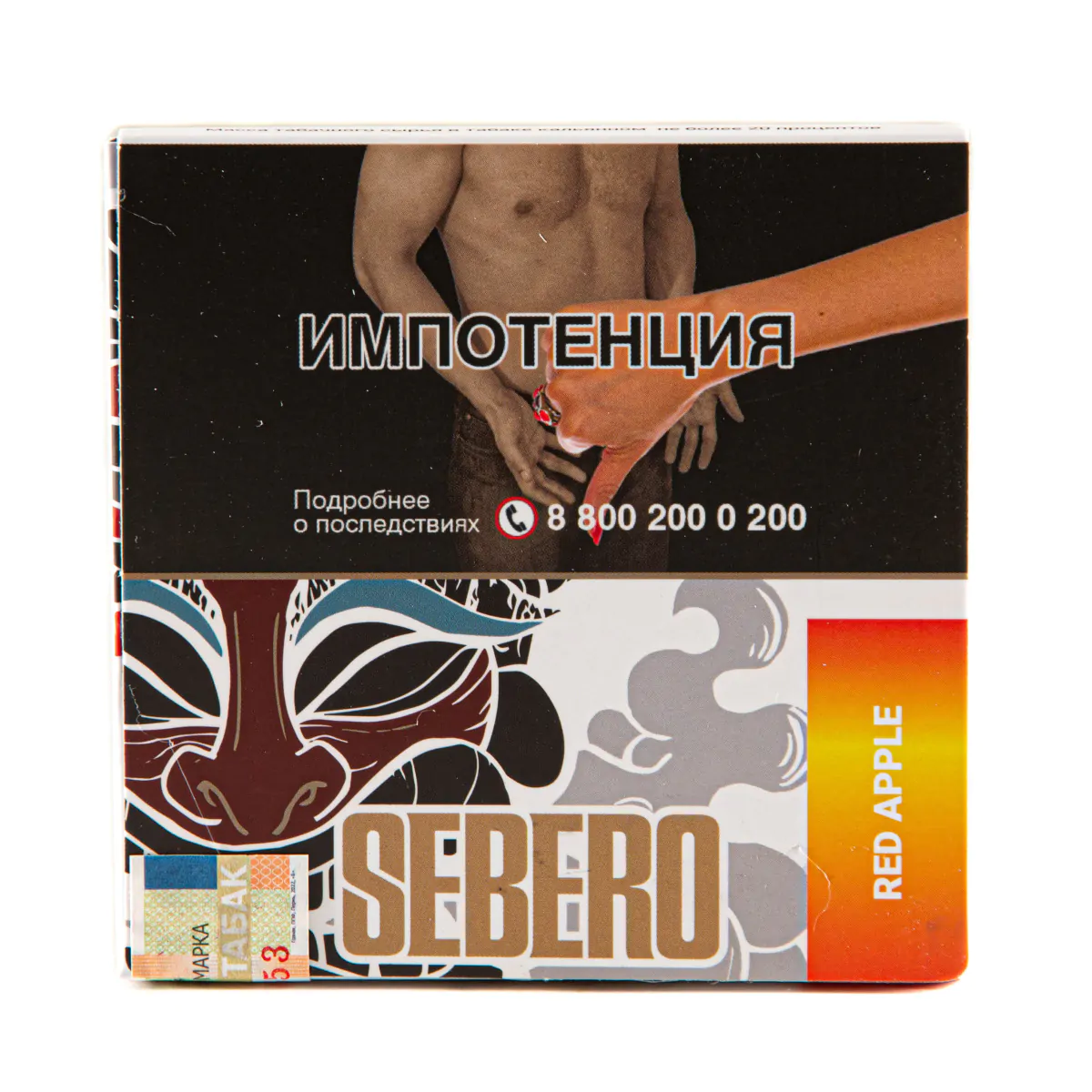 Sebero 40 gr (Red apple) Tobacco